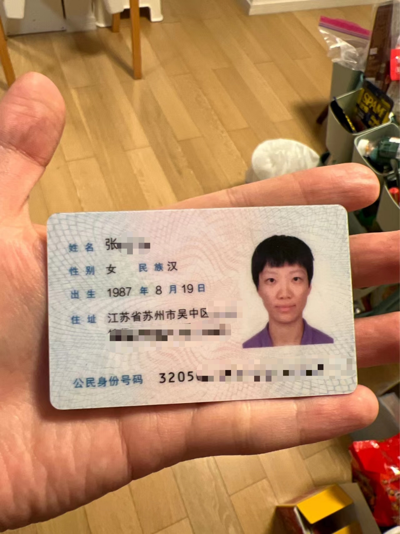 张阿姨职业证书2