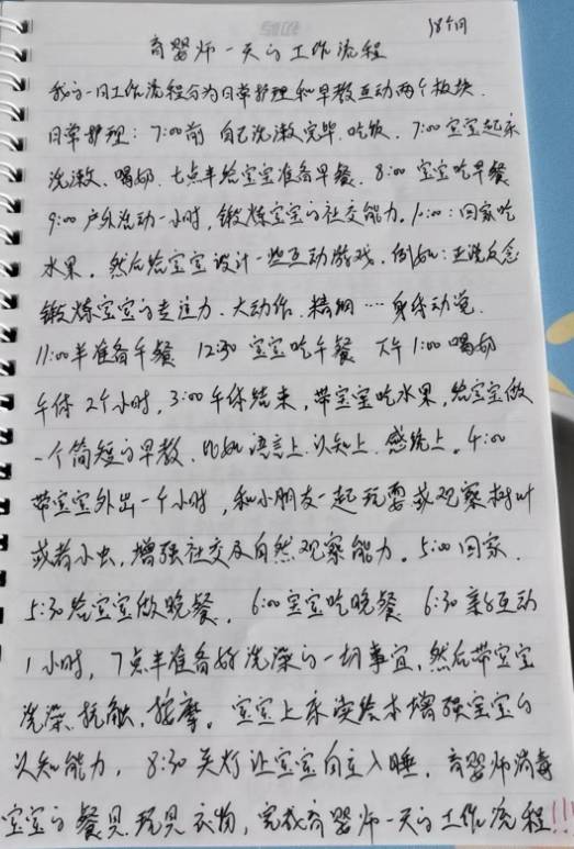 刘阿姨缩略图6