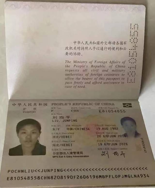 刘阿姨职业证书5