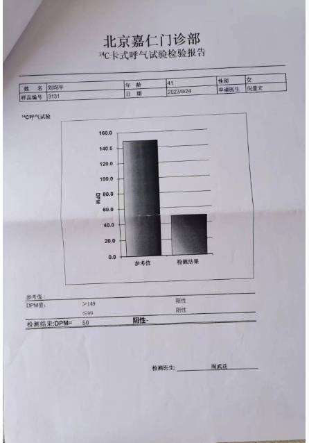 刘阿姨职业证书7