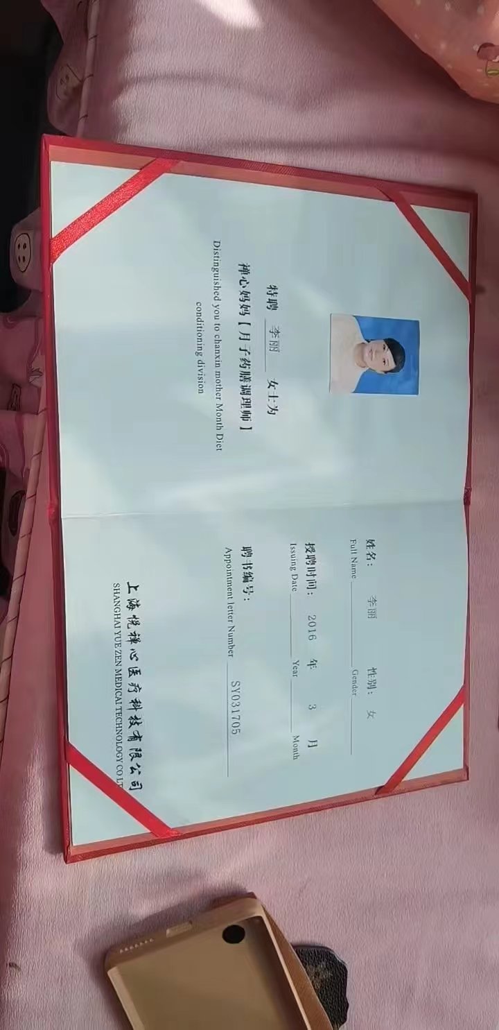 李阿姨缩略图5