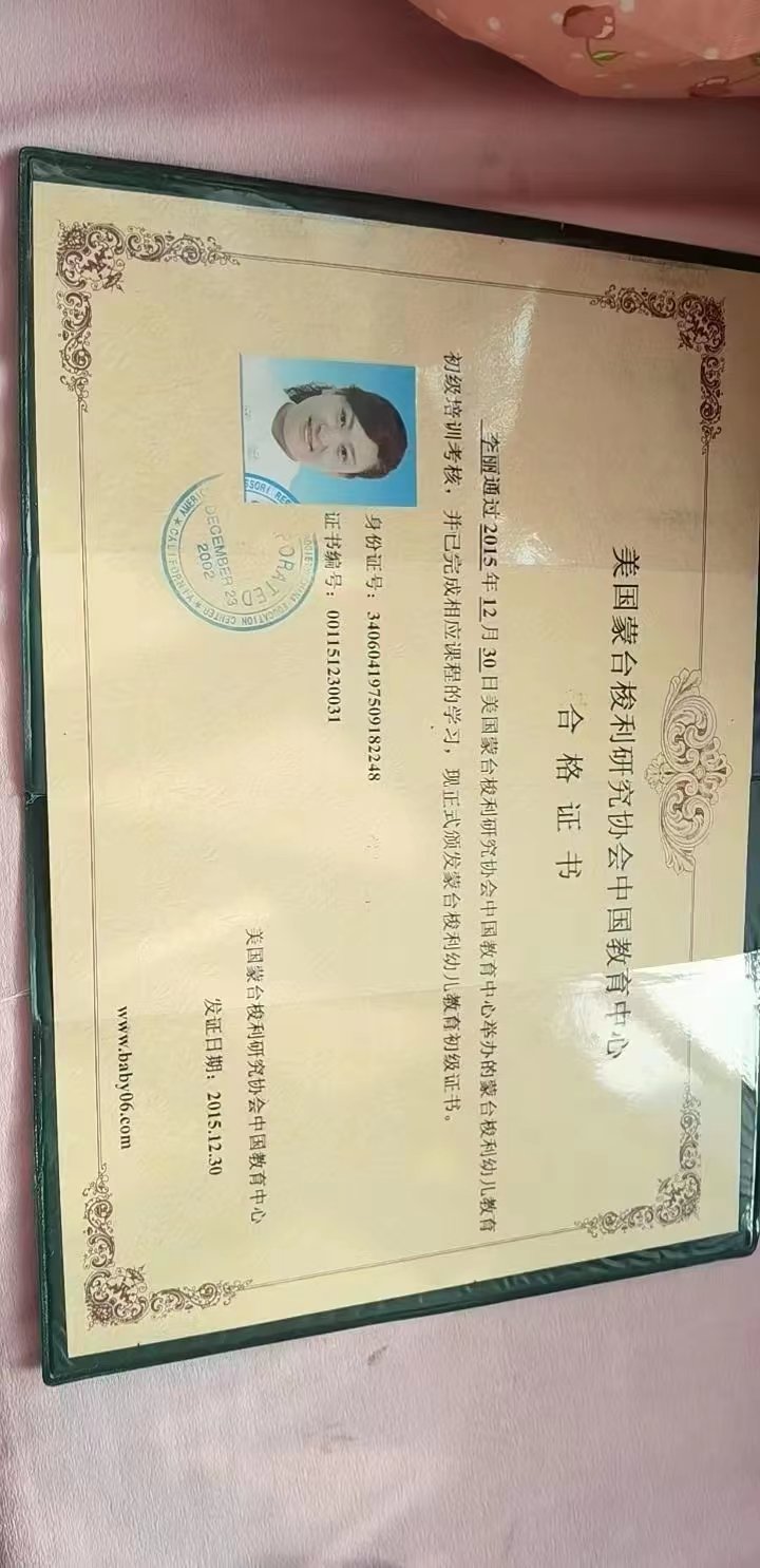 李阿姨工作生活照8