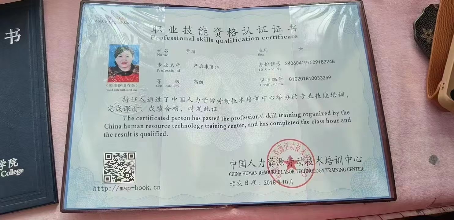 李阿姨缩略图6