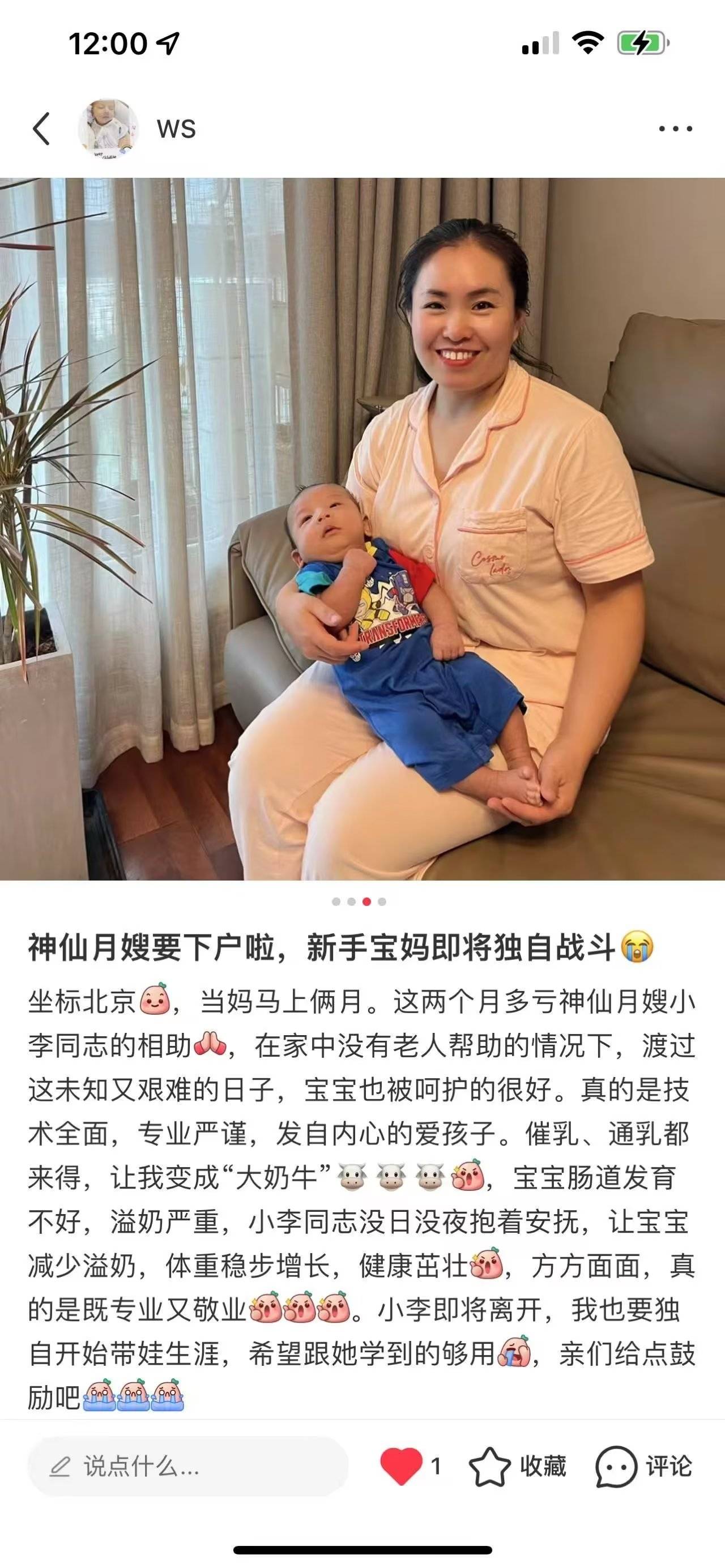 李阿姨工作生活照6