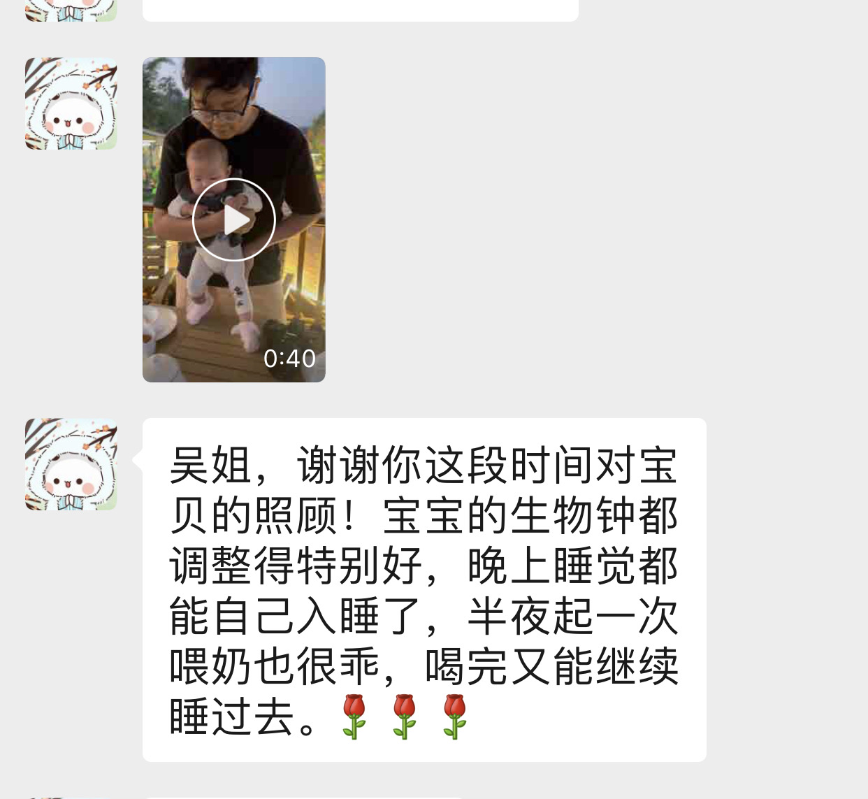 吴阿姨工作生活照7
