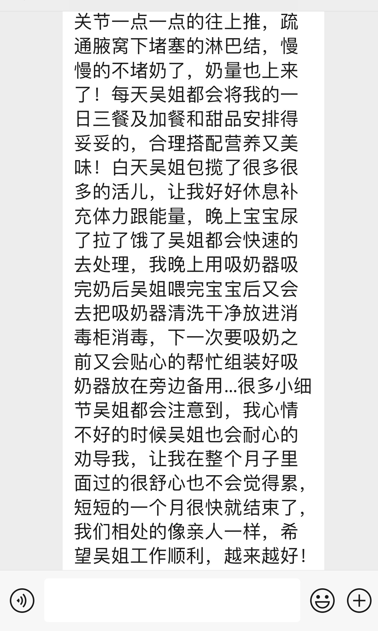 吴阿姨工作生活照8