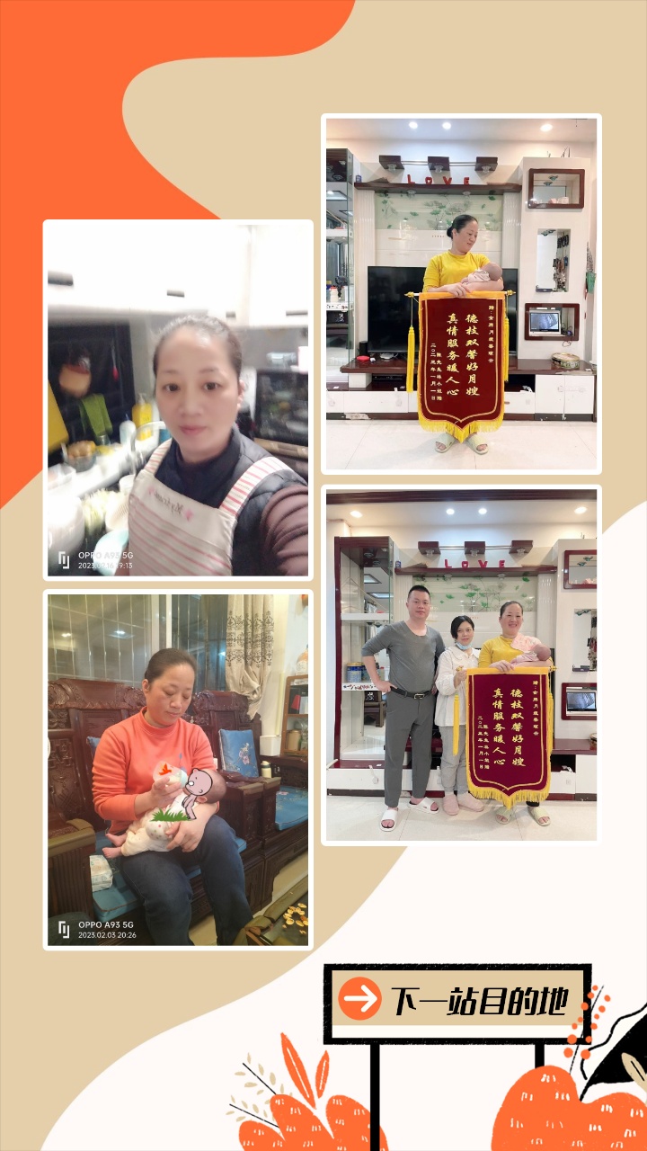 蔡阿姨缩略图3