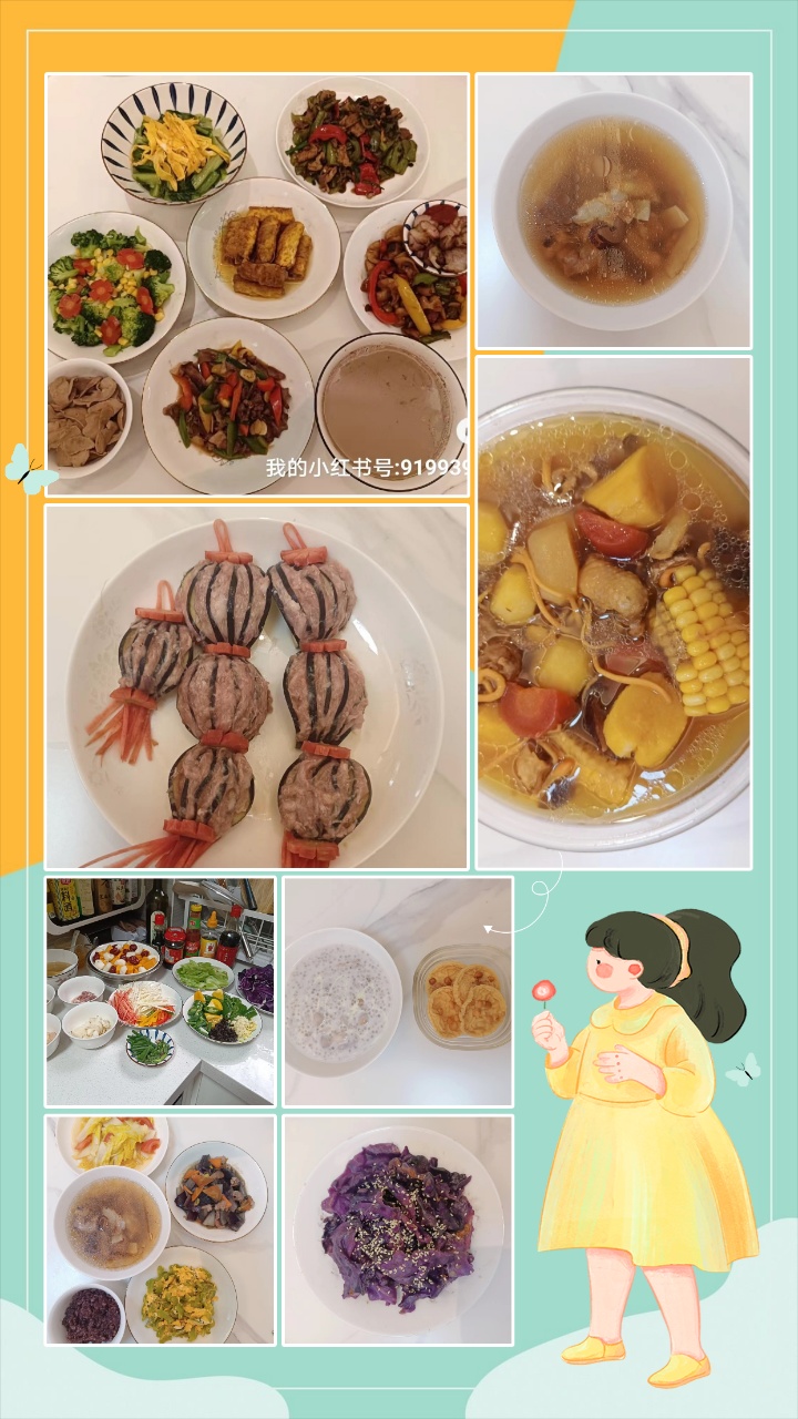 蔡阿姨缩略图4