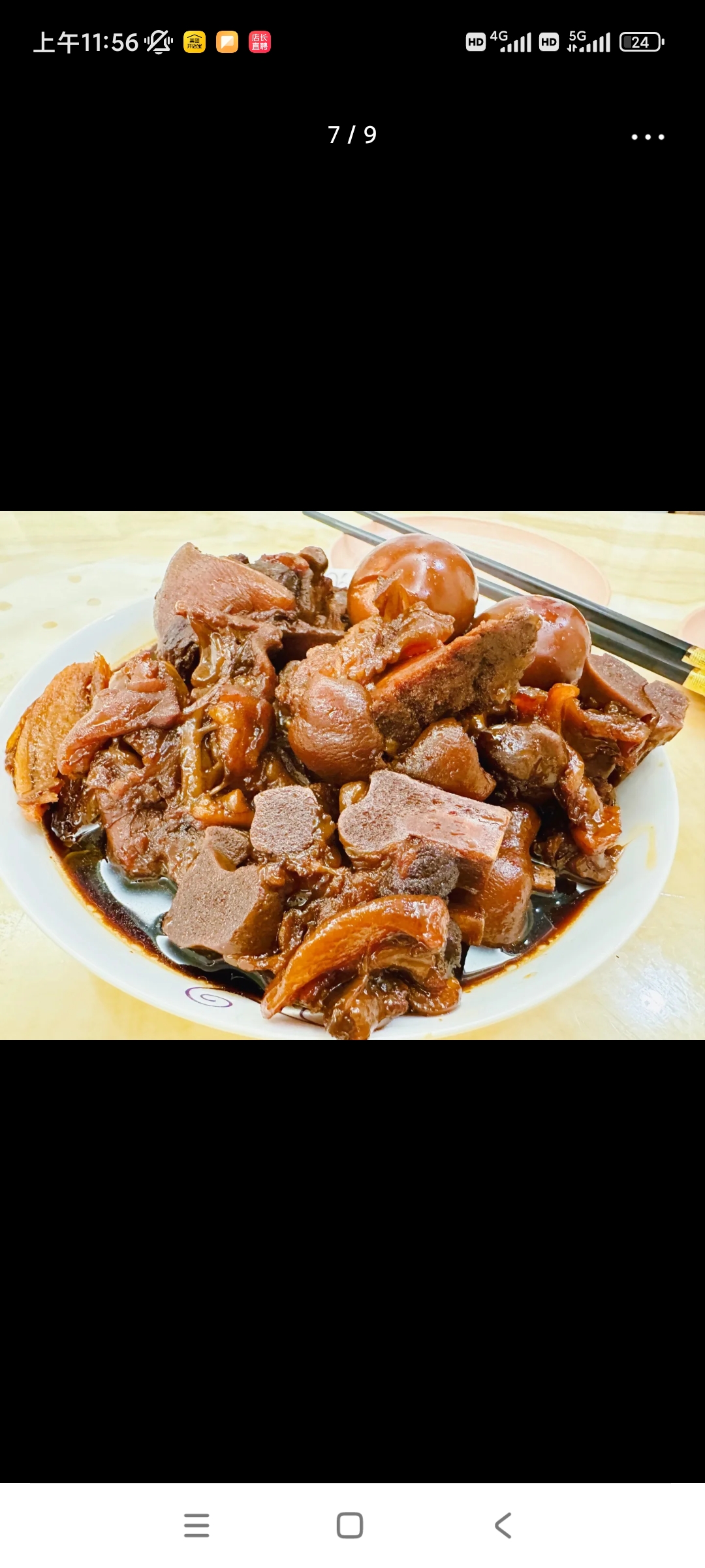 梁阿姨评价缩略图4