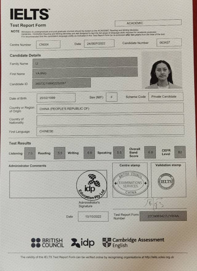 李阿姨职业证书3