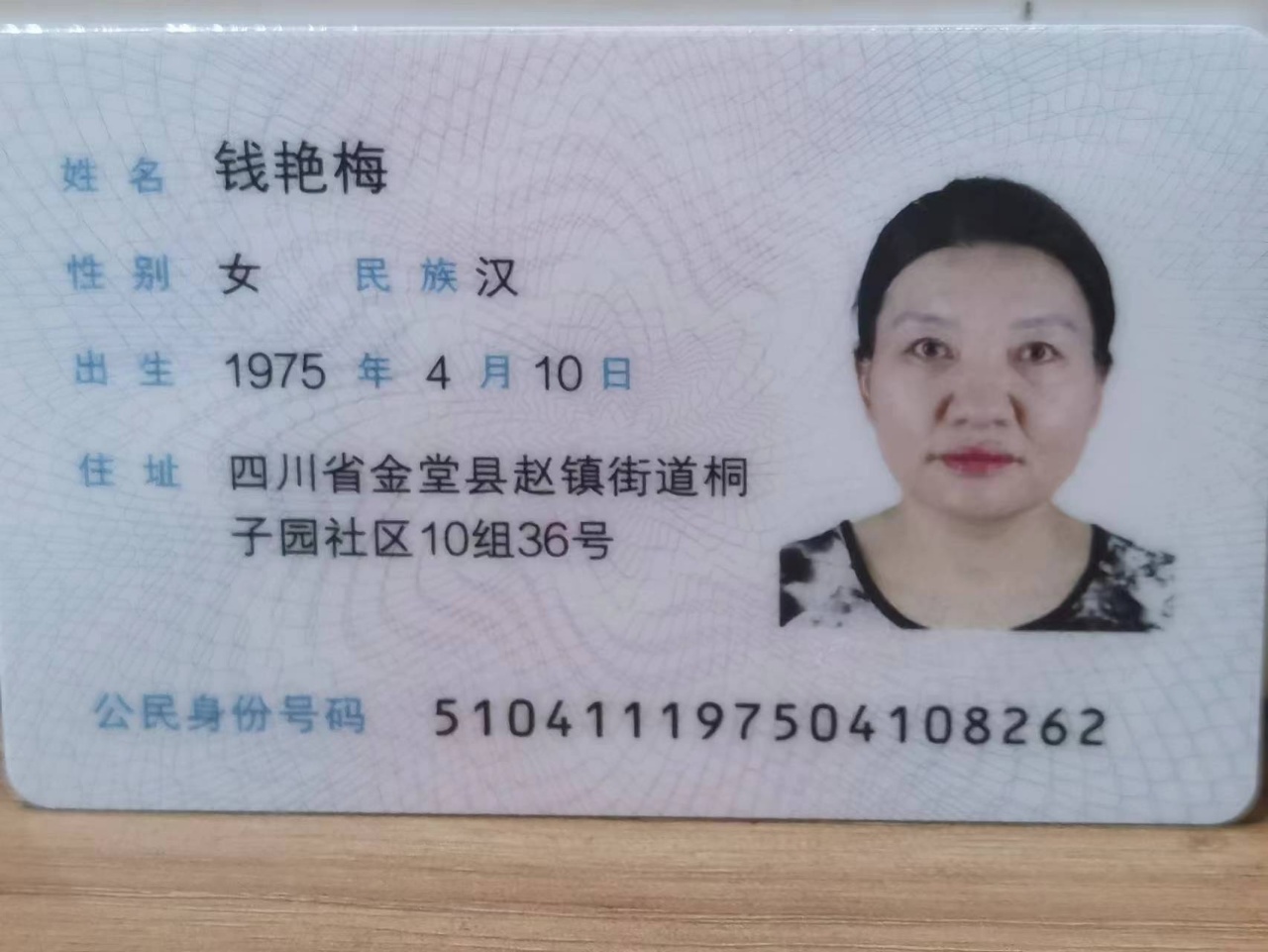 钱阿姨职业证书2