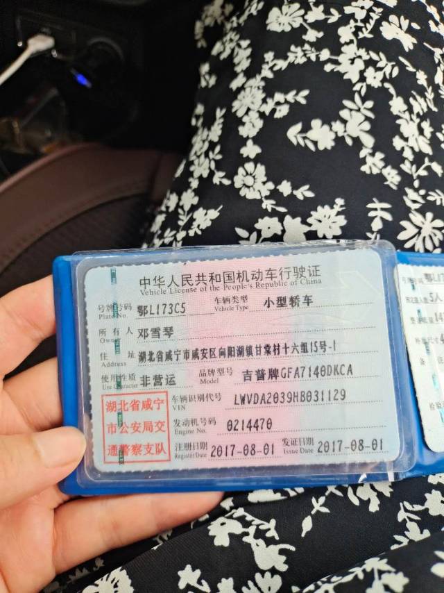 邓阿姨职业证书1