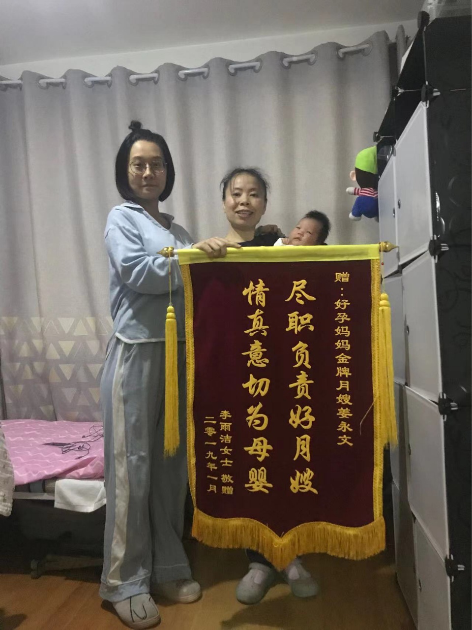 姜阿姨头像