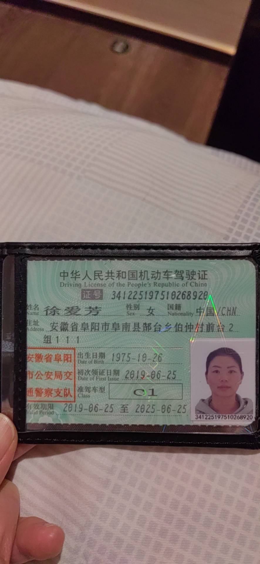 徐阿姨职业证书5