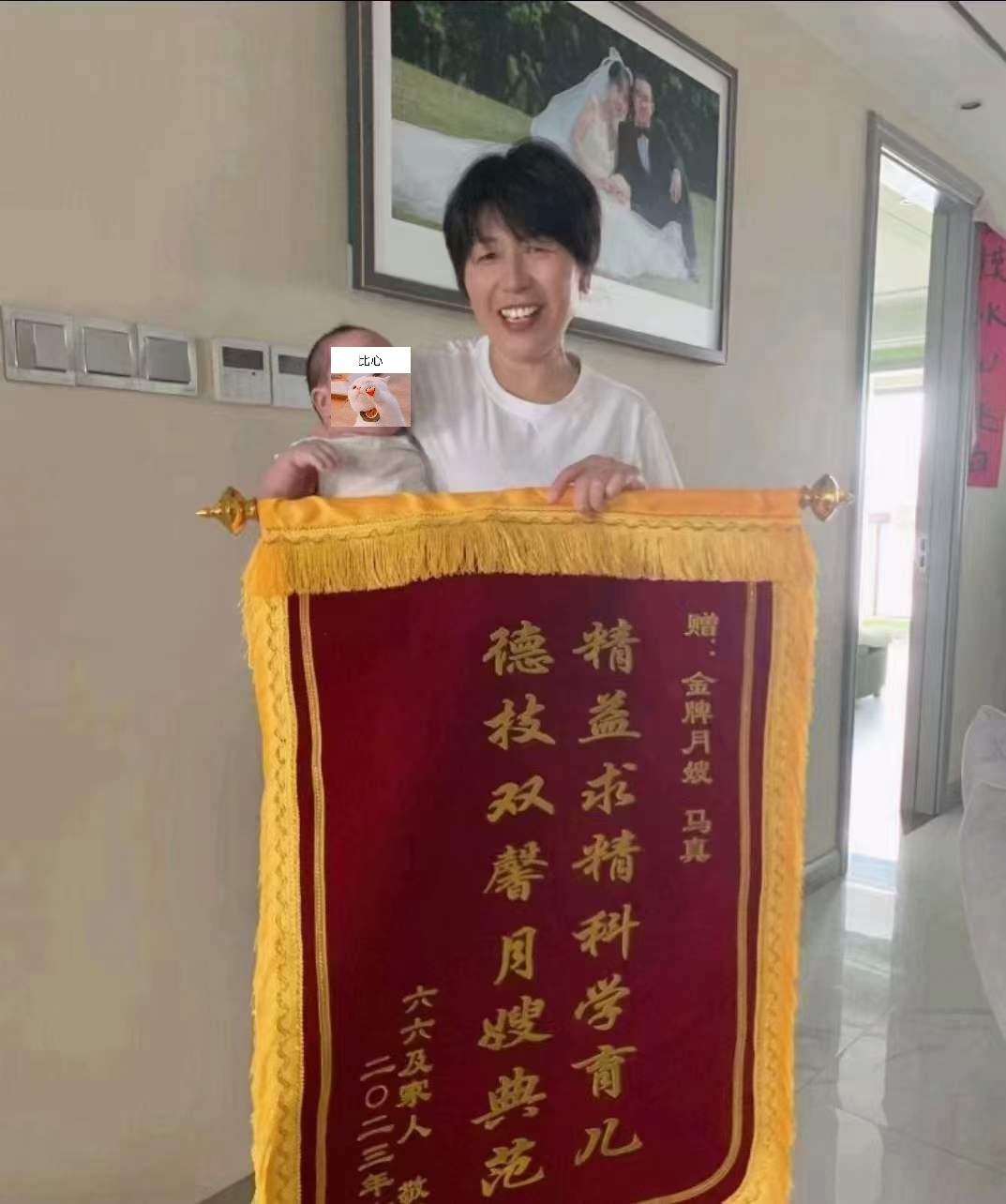 家政人员评价图片1