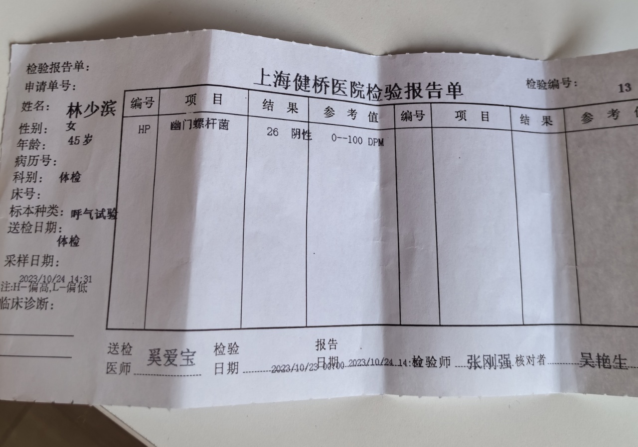 林阿姨职业证书4