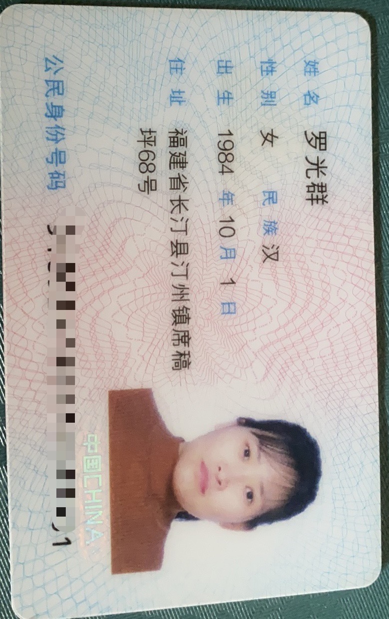 罗阿姨职业证书1