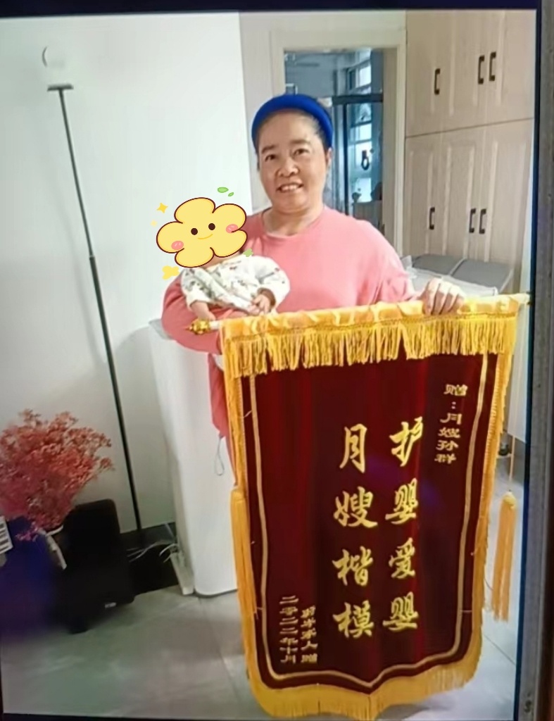 孙阿姨缩略图2