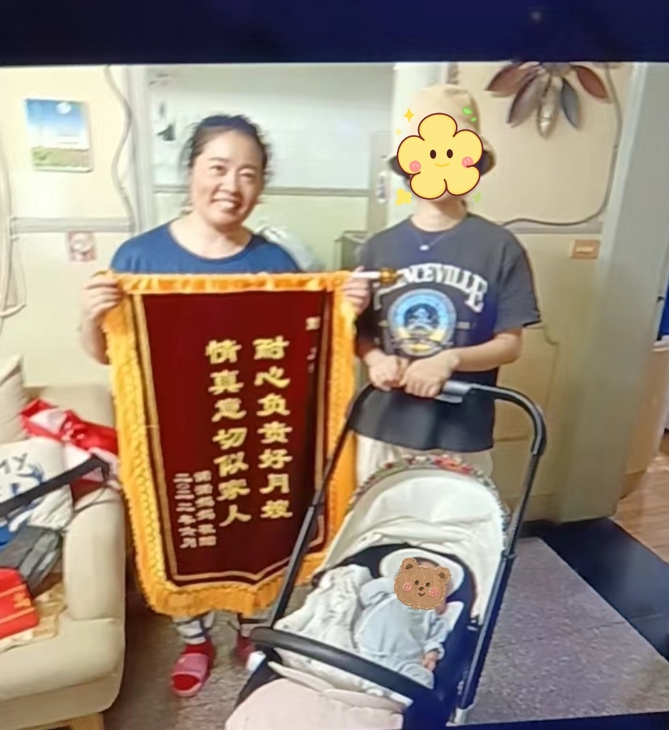 孙阿姨缩略图4