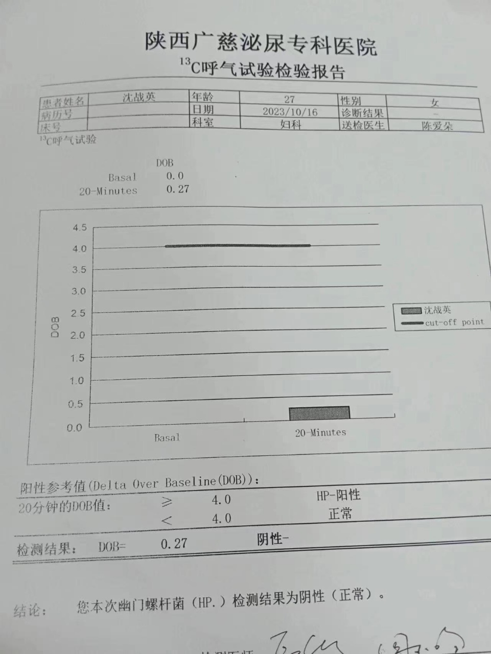 沈阿姨职业证书3