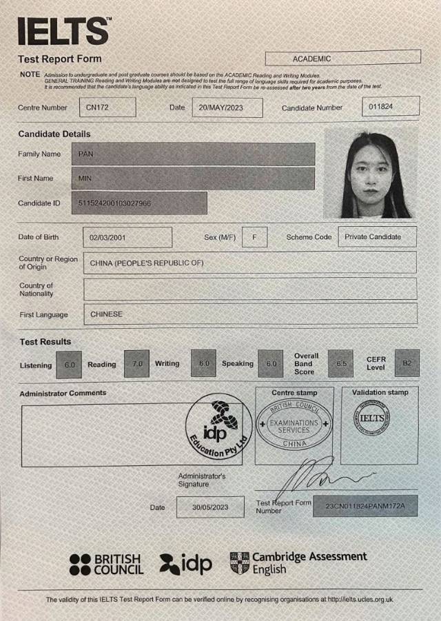 潘阿姨职业证书3