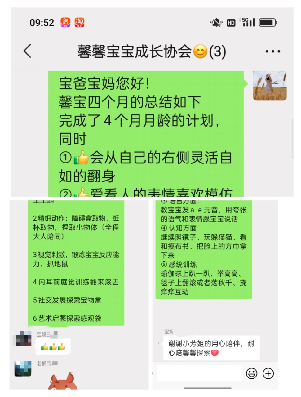 王阿姨缩略图2