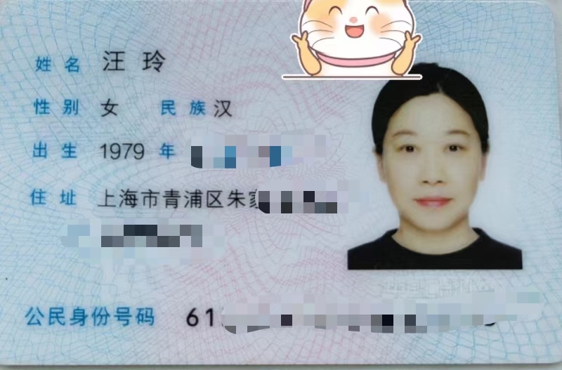 汪阿姨职业证书1