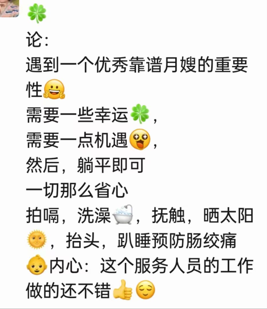 王阿姨缩略图5