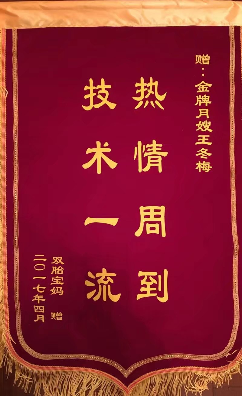 王阿姨缩略图4