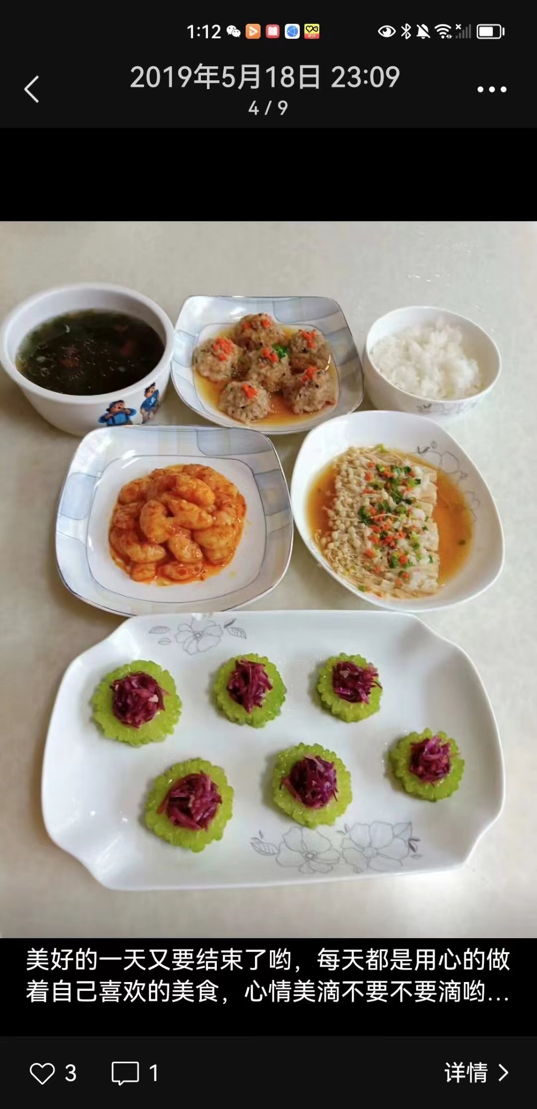 李阿姨工作生活照7