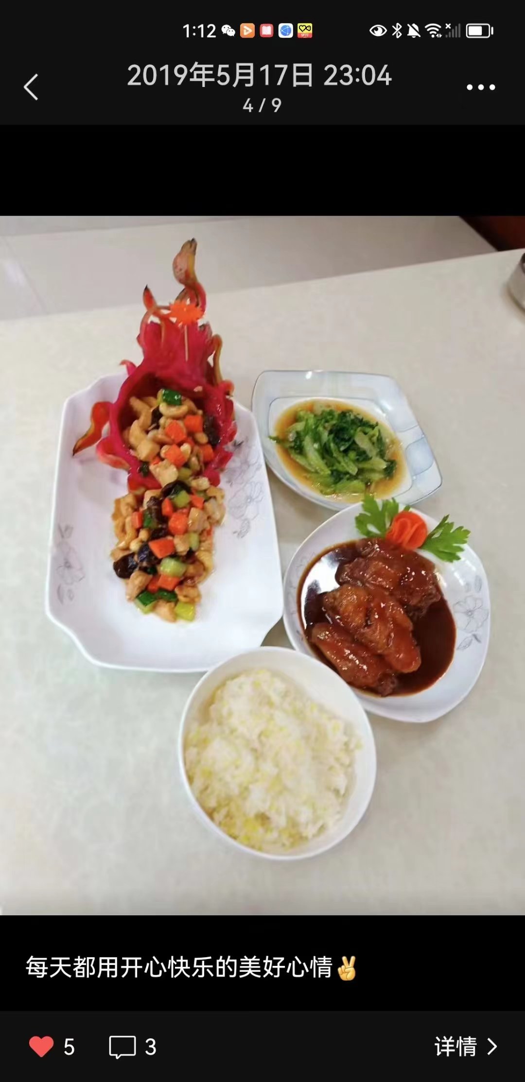 李阿姨工作生活照9