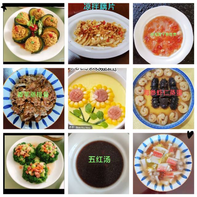 严阿姨工作生活照9