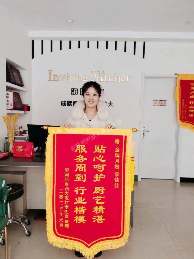 李阿姨缩略图3