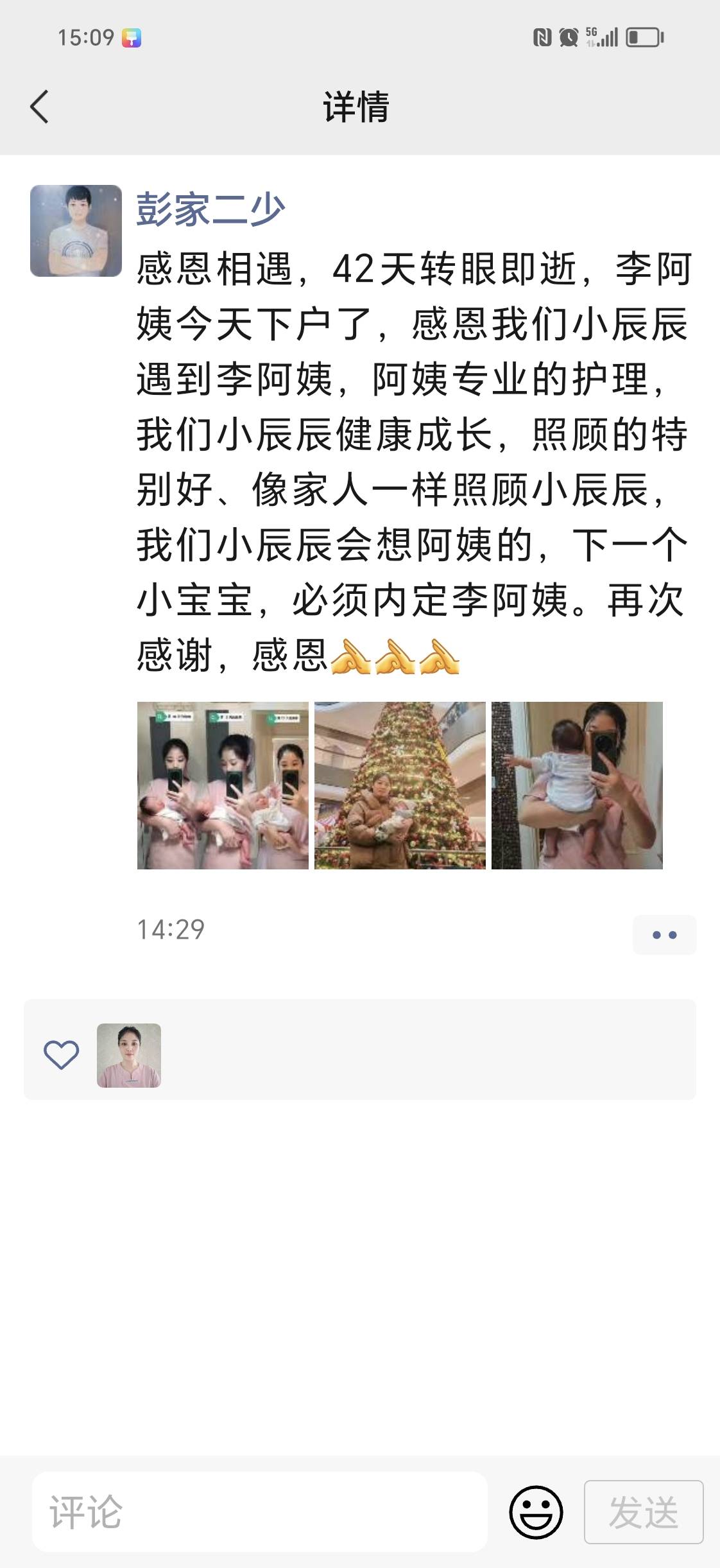 李阿姨工作生活照8