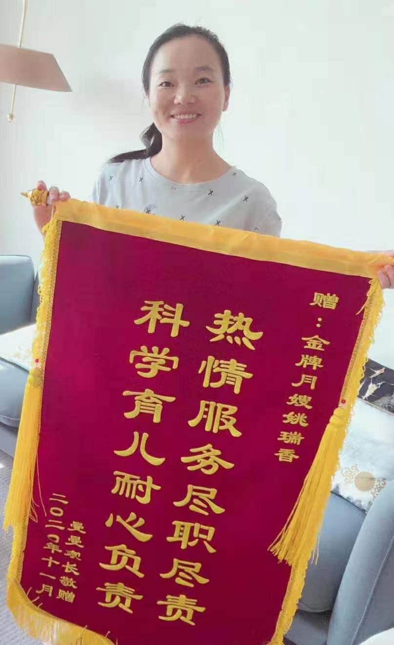 姚阿姨工作生活照1