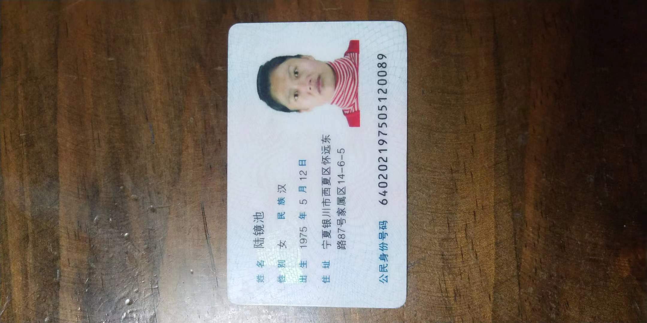 陆阿姨职业证书6