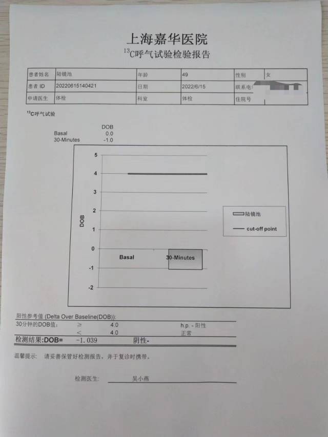 陆阿姨职业证书5