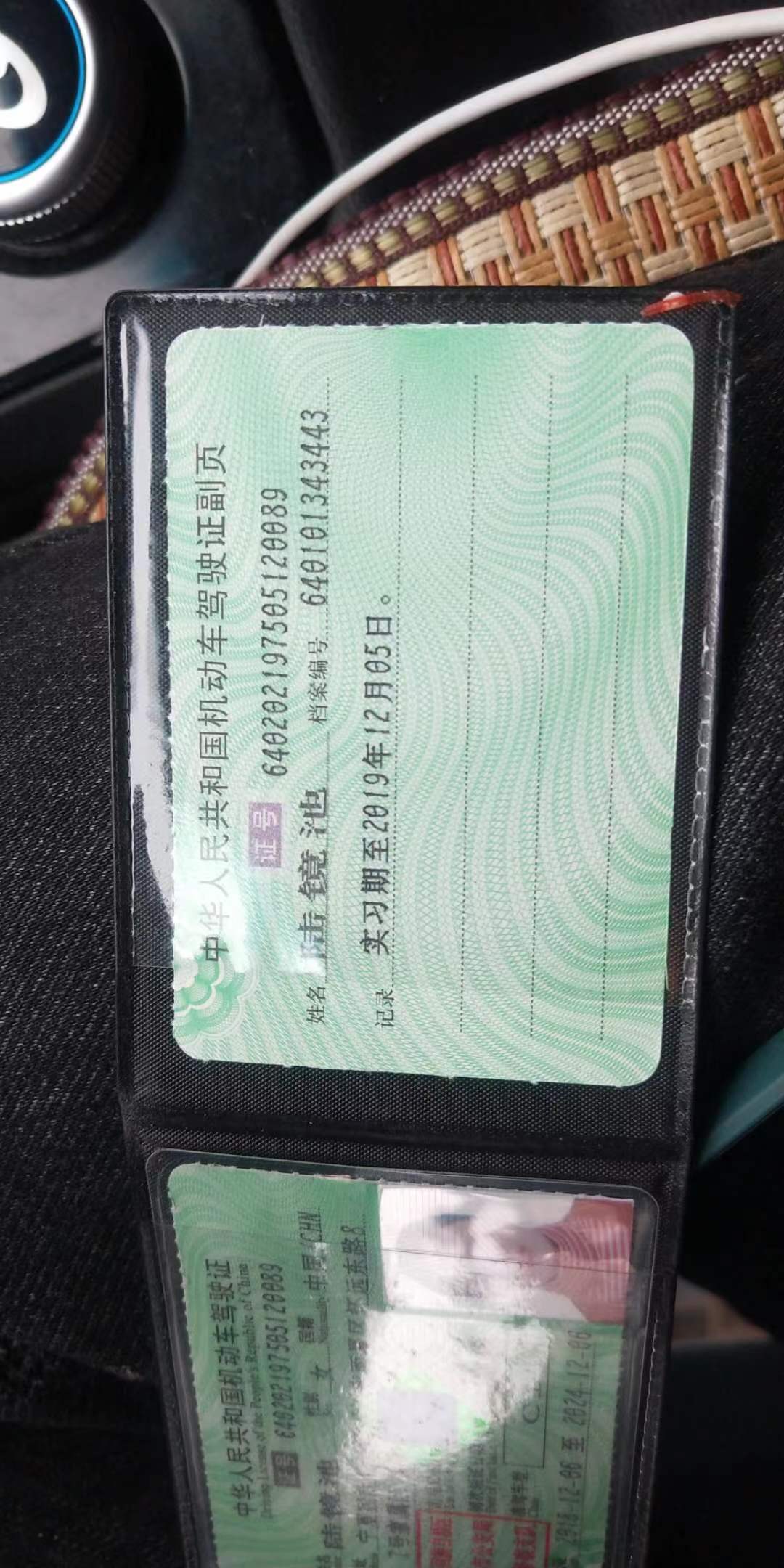 陆阿姨职业证书1