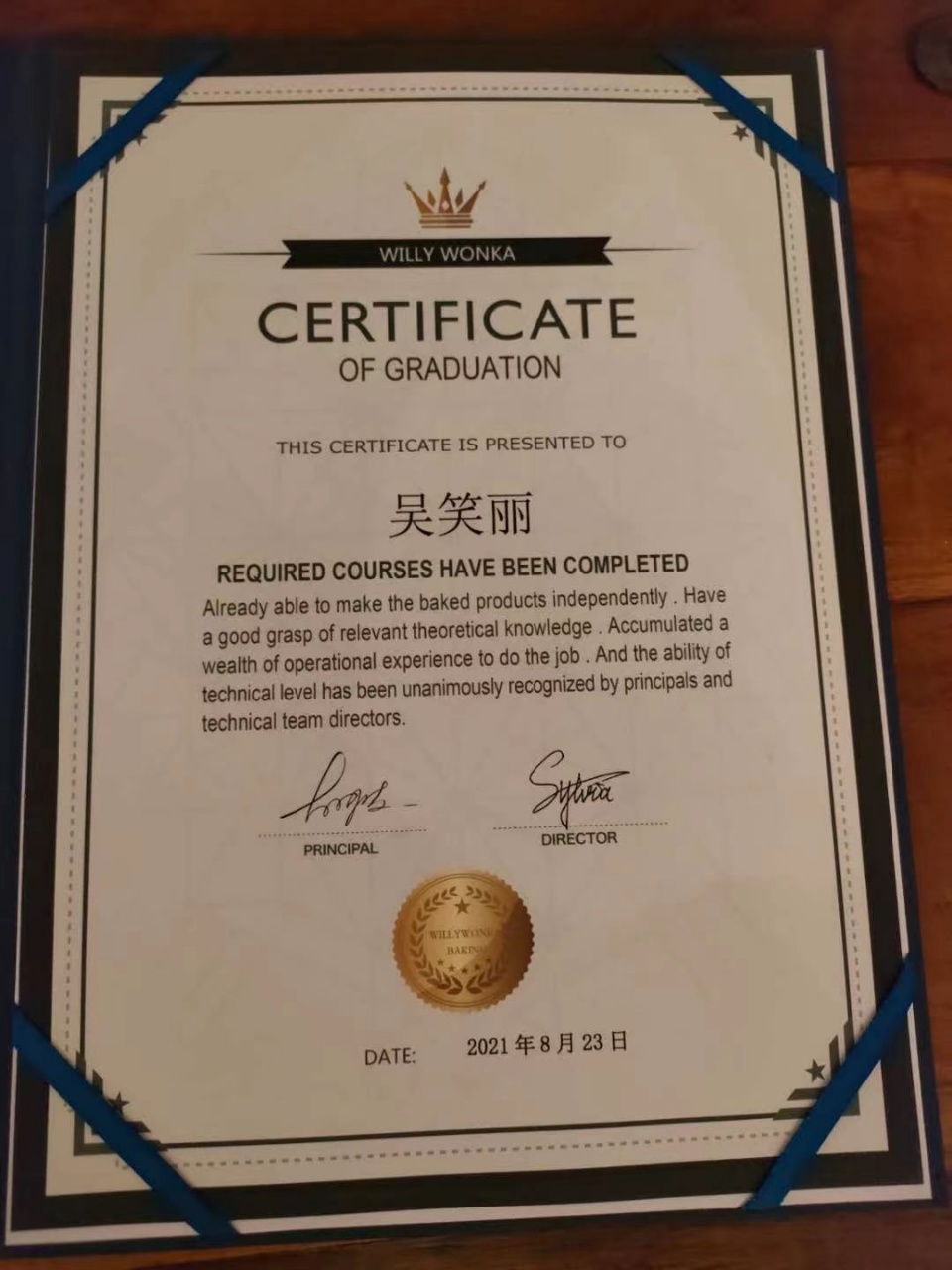 吴阿姨职业证书1