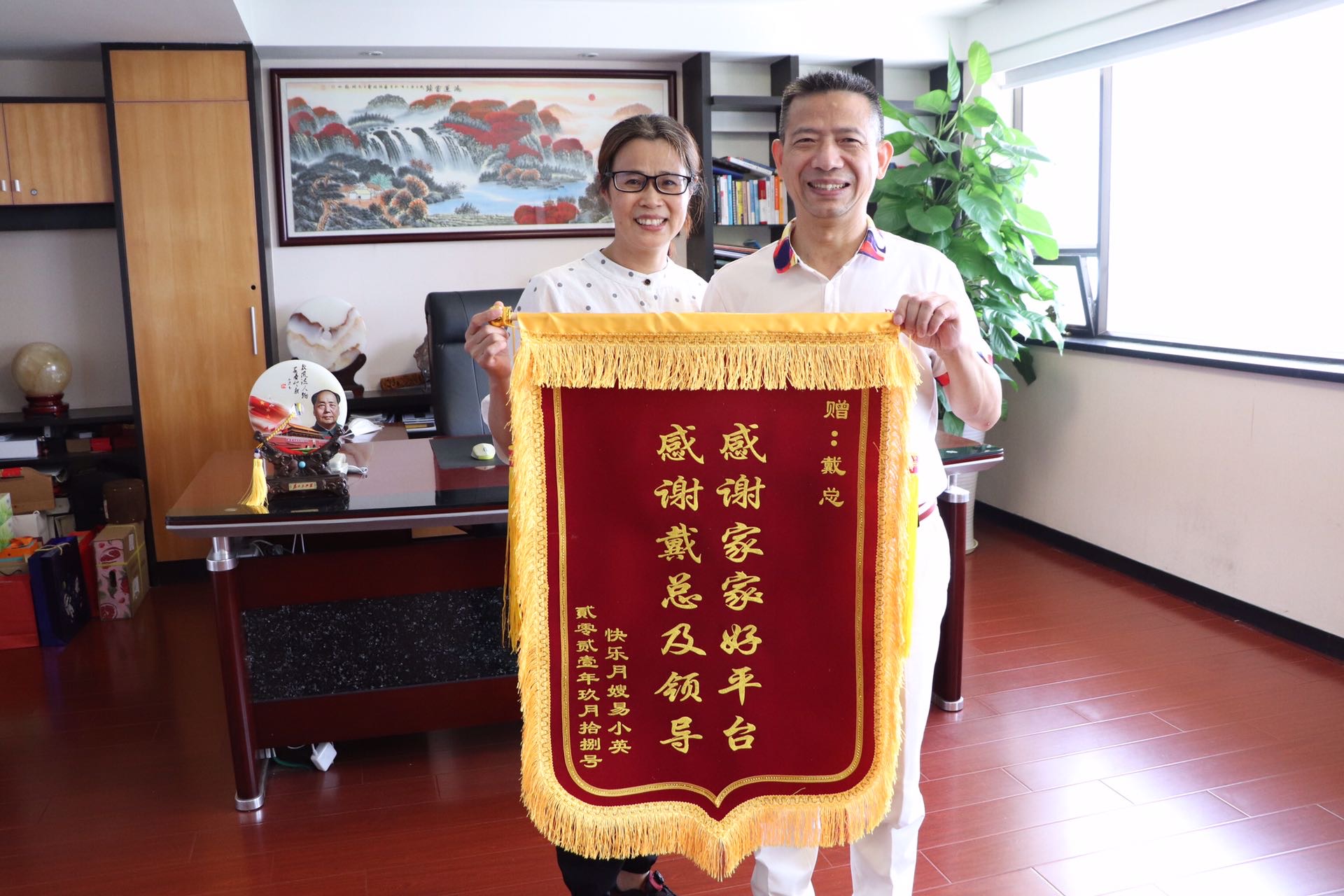 易阿姨缩略图8
