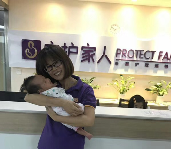 易阿姨缩略图2