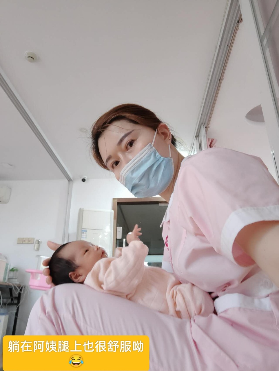 于阿姨缩略图8