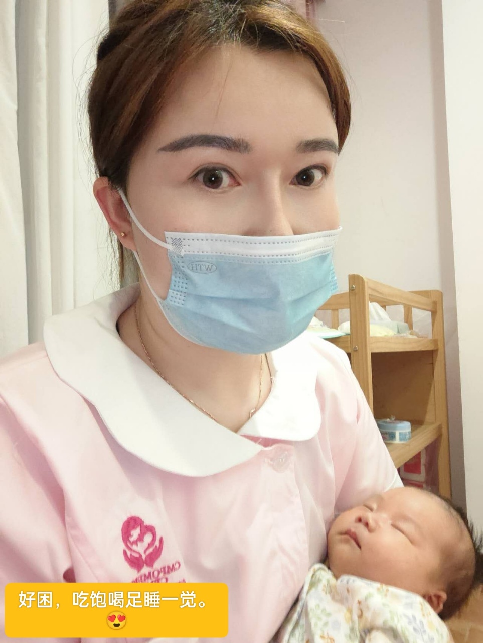 于阿姨缩略图7