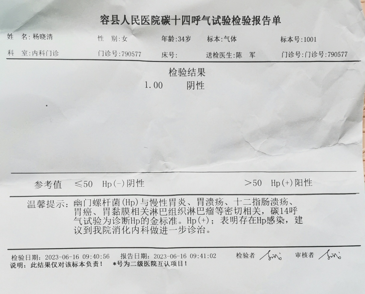 杨阿姨职业证书2