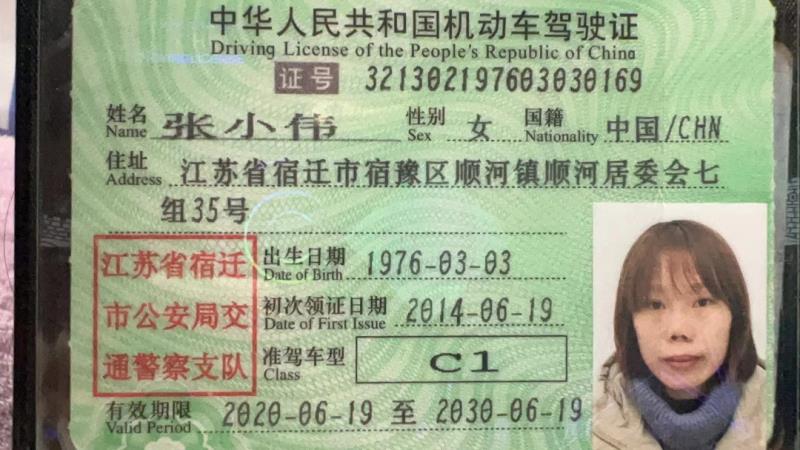 张阿姨职业证书1