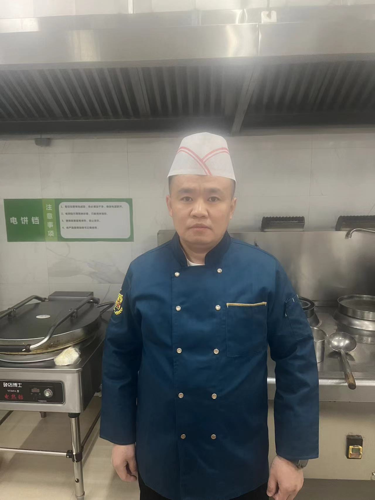 家政厨师韩师傅公开照片