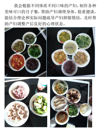 李阿姨缩略图4