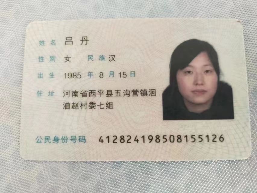 家政人员评价图片1