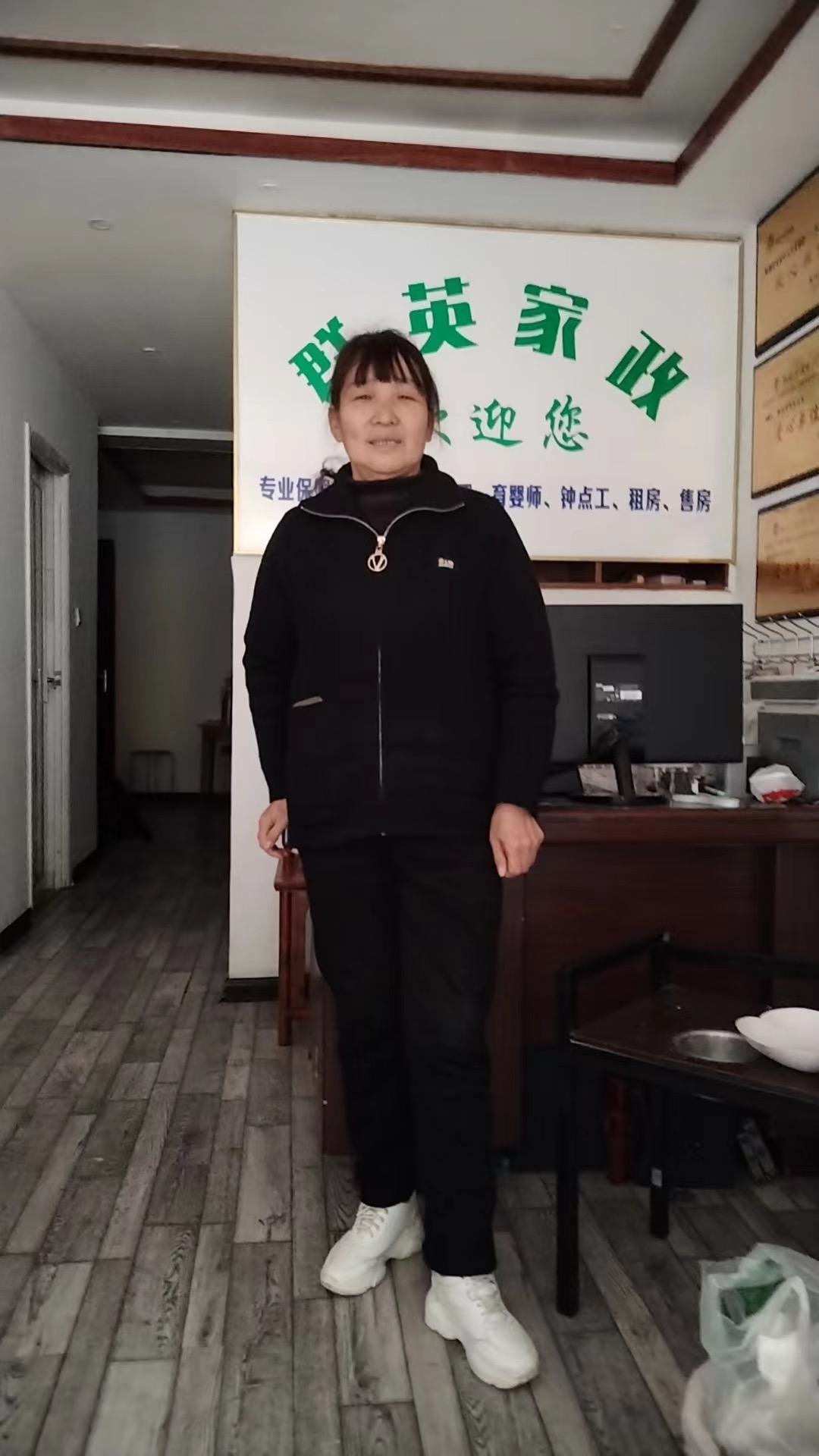 家政人员评价缩略图3