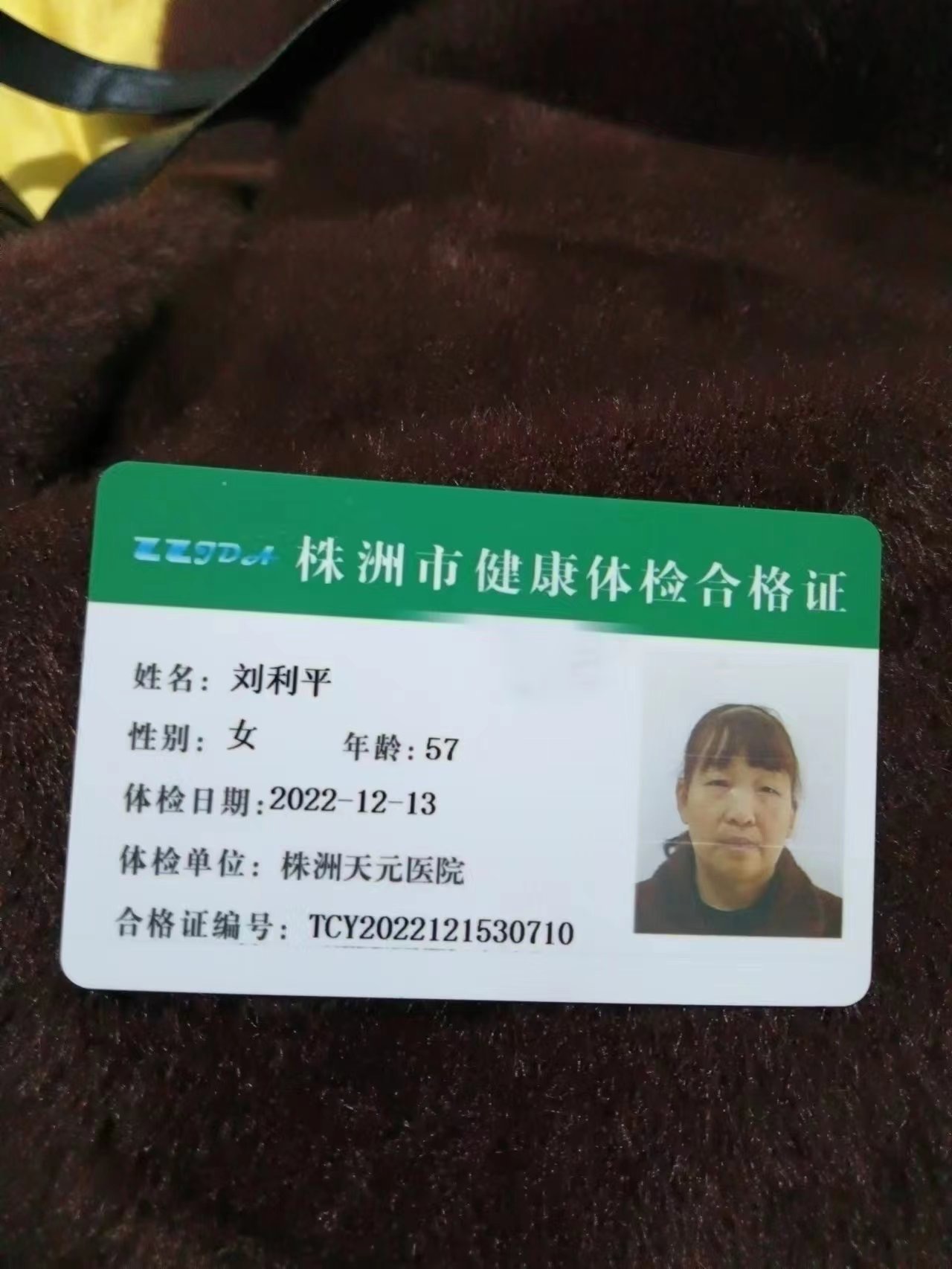 家政人员评价缩略图2